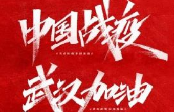 琪邦散貨船海運(yùn)淺析新冠肺炎對(duì)散貨船市場(chǎng)的影響有哪些